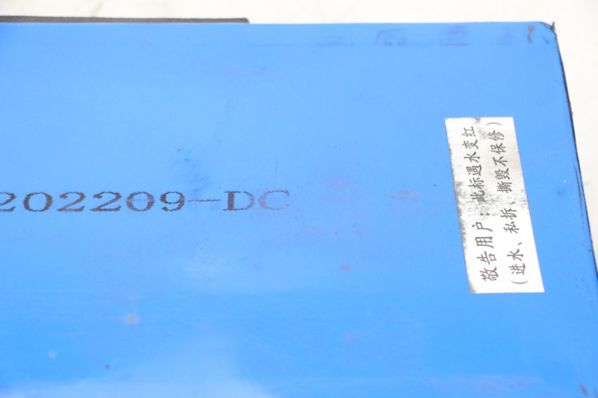 photo de AKUMULATOR HERO S10 1 - Widok produktu