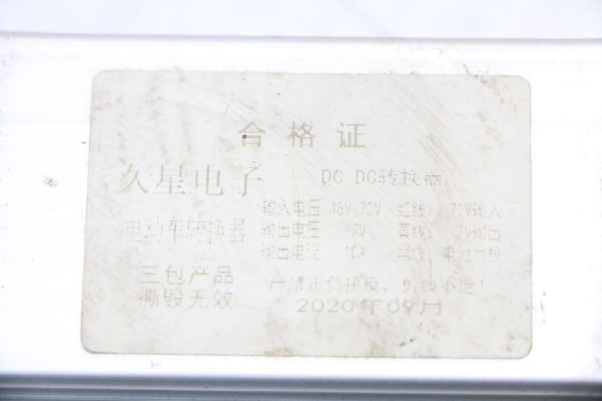 photo de PRZEKAŹNIK ELEKTRYCZNY EBROH BRAVO GLE 1 (2020 - 2024) - Inny kąt widzenia