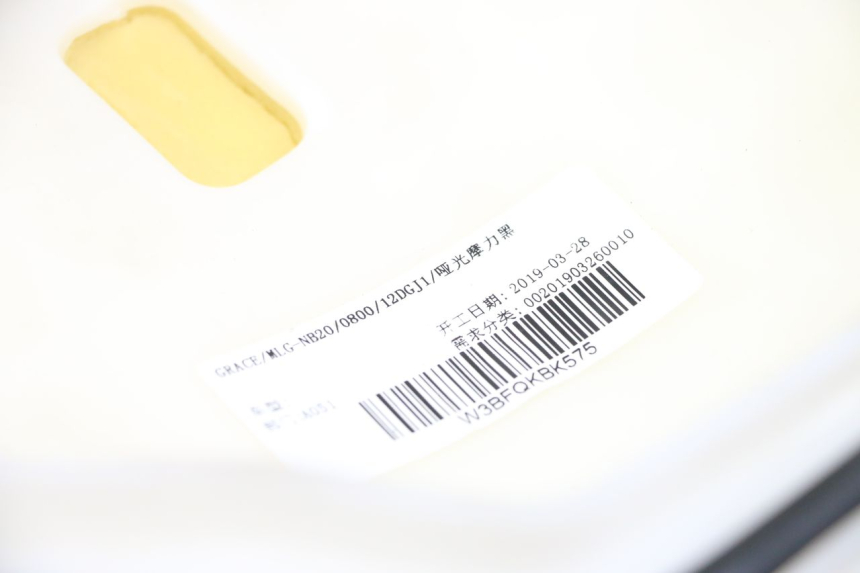 photo de SIEDZENIE WAYSCRAL E-START 1 (2018 - 2022) - Zoom stanu zużycia